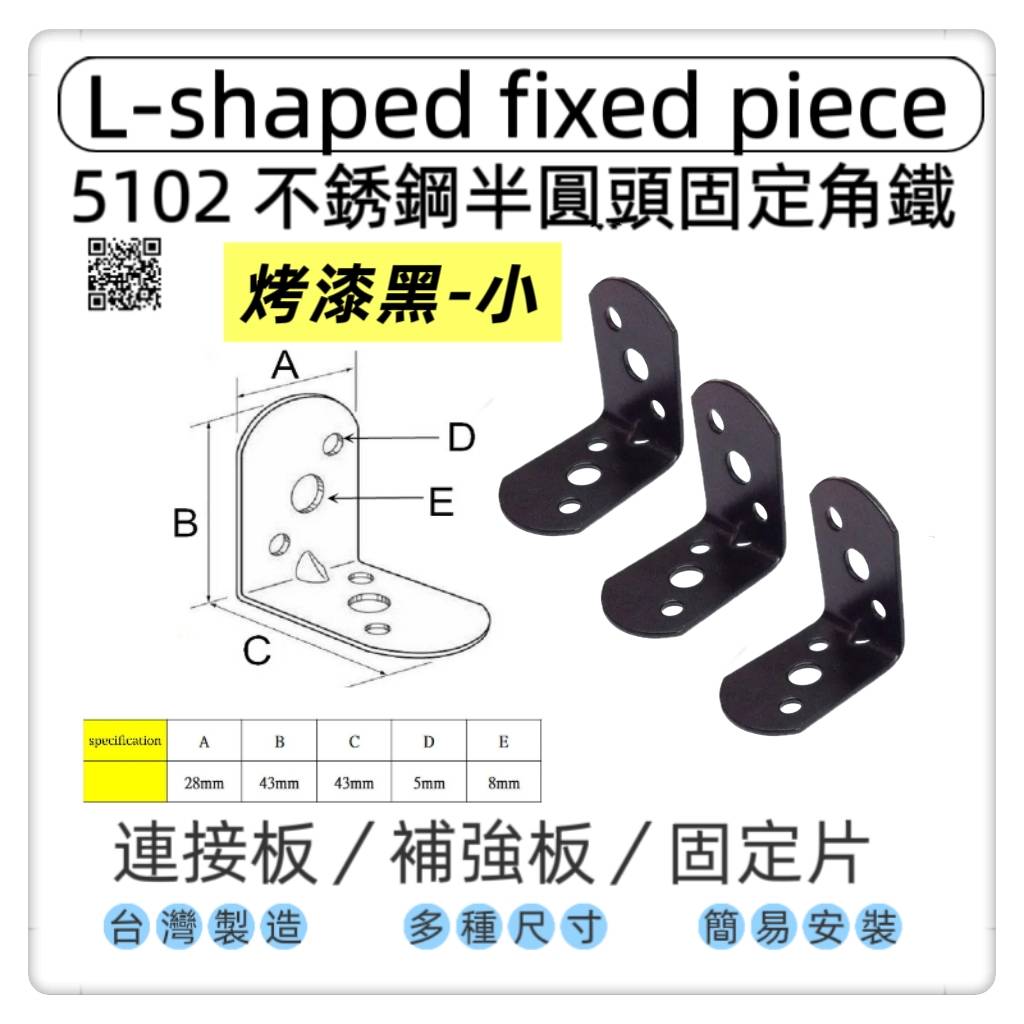 Fixing plate/connecting piece, , large