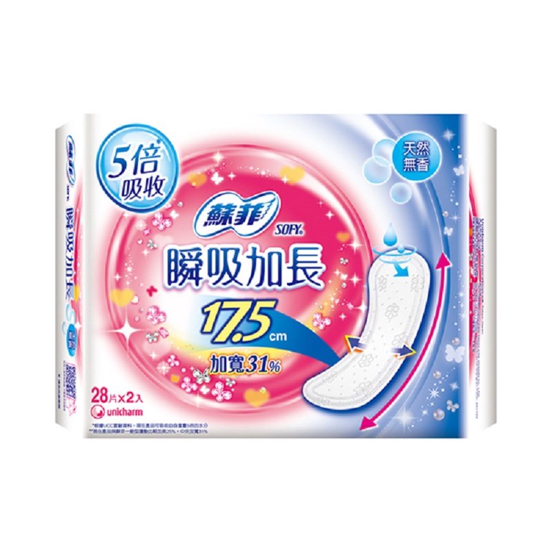 Sofy Long Superthin Pantilin, , large