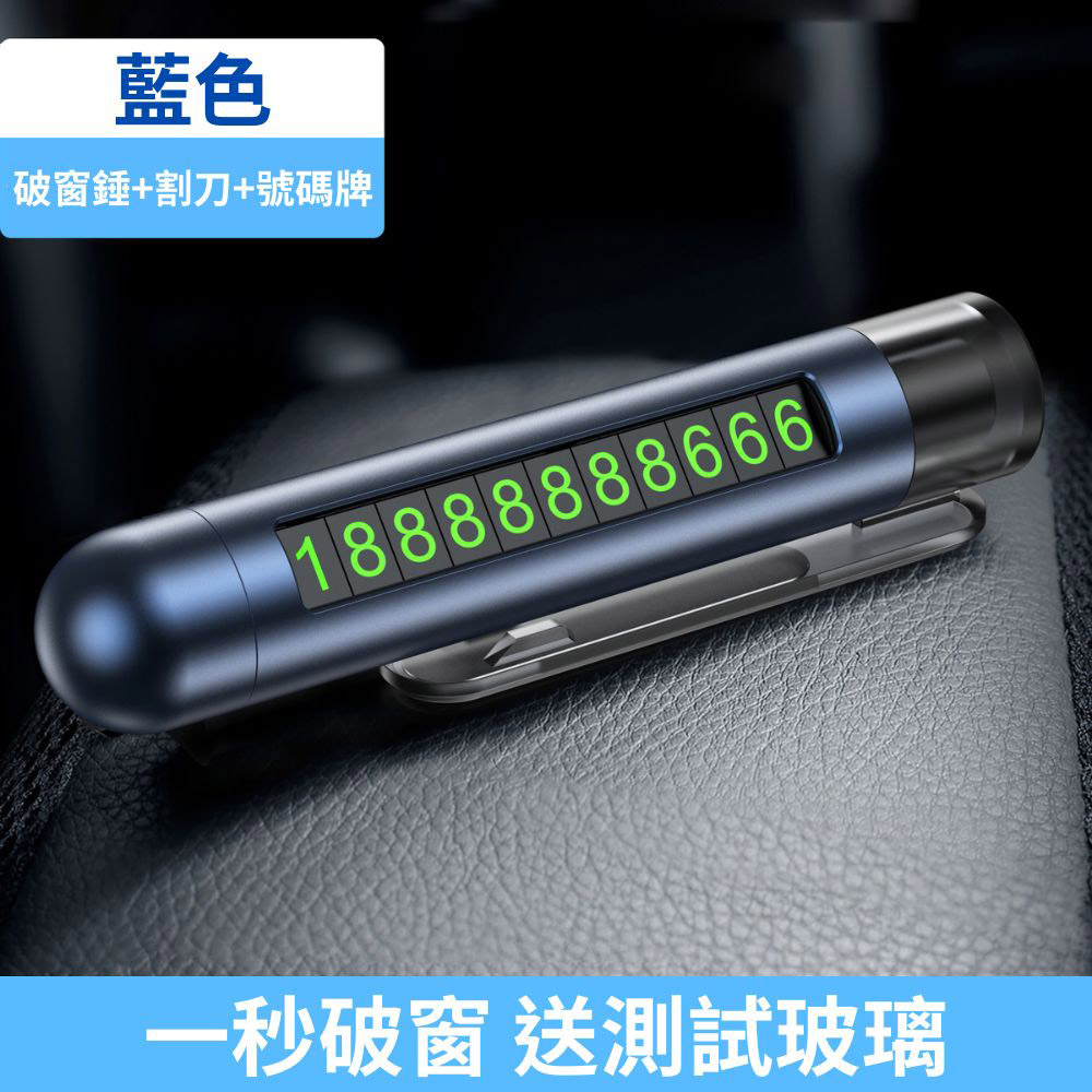 Car 3-in-1 window breaker - blue, , large