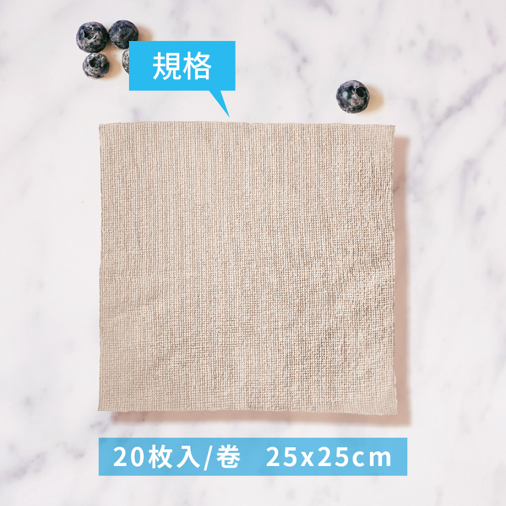 生活特工便利撕卷裝抹布_20入, , large