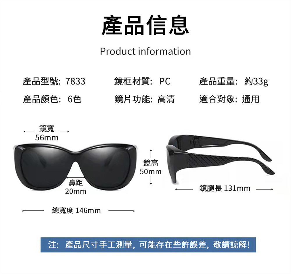 MEGASOL UV400偏光時尚男女中性套鏡(3001-多色選) 玳瑁茶色, , large