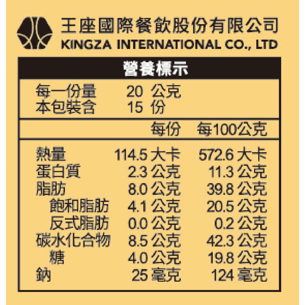 【春上布丁蛋糕】濃醇牛乳醬心蛋捲禮盒(20g/15入), , large