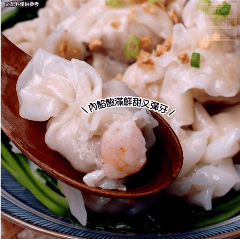 「生活就是」源冠鮮蝦餛飩, , large