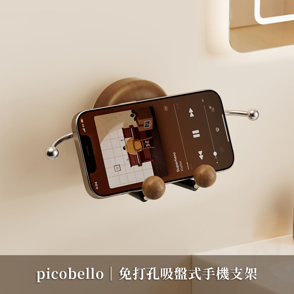 picobello｜免打孔吸盤式手機支架, , large