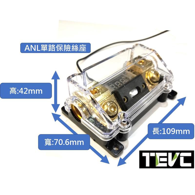 《tevc》ANL B2 一進一出 音響改裝 保險絲盒 單路保險絲座 100A 保險絲 電壓表, , large