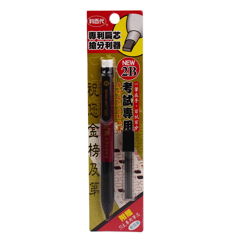 Liberty LMP-202 Pencil-2B, , large