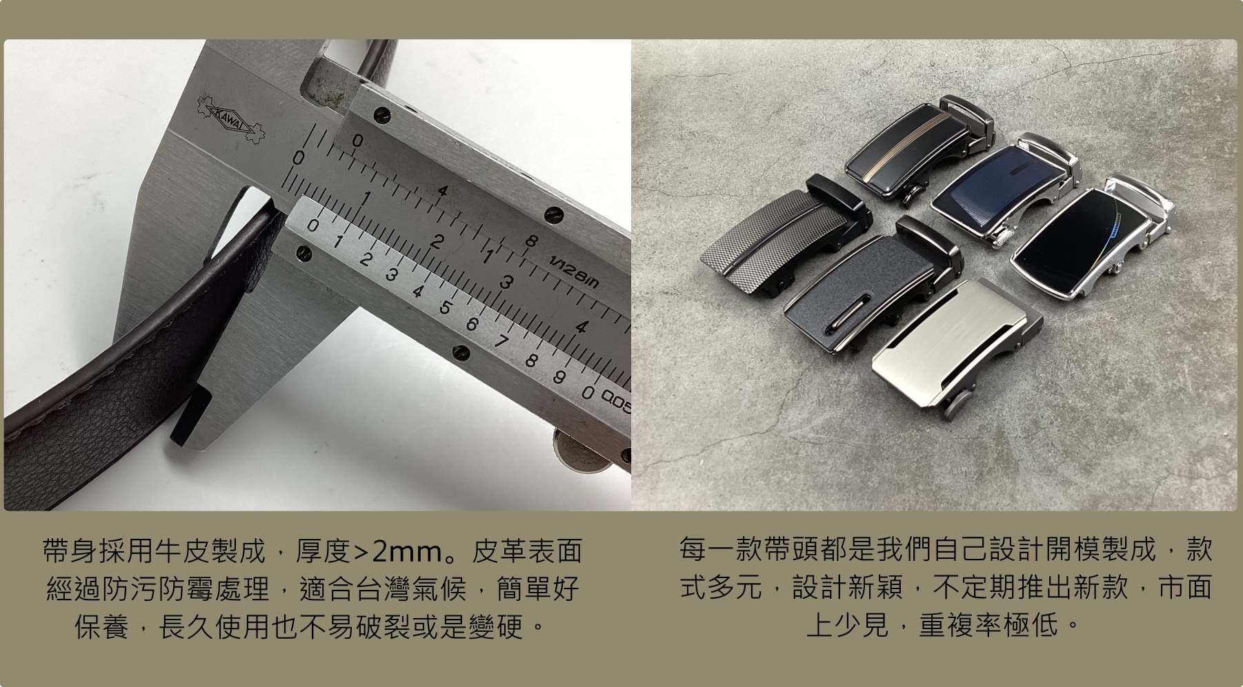 [峻成有限公司] R.Q.POLO 男用自動扣皮帶 CCRG-32MM1 黑色, , large