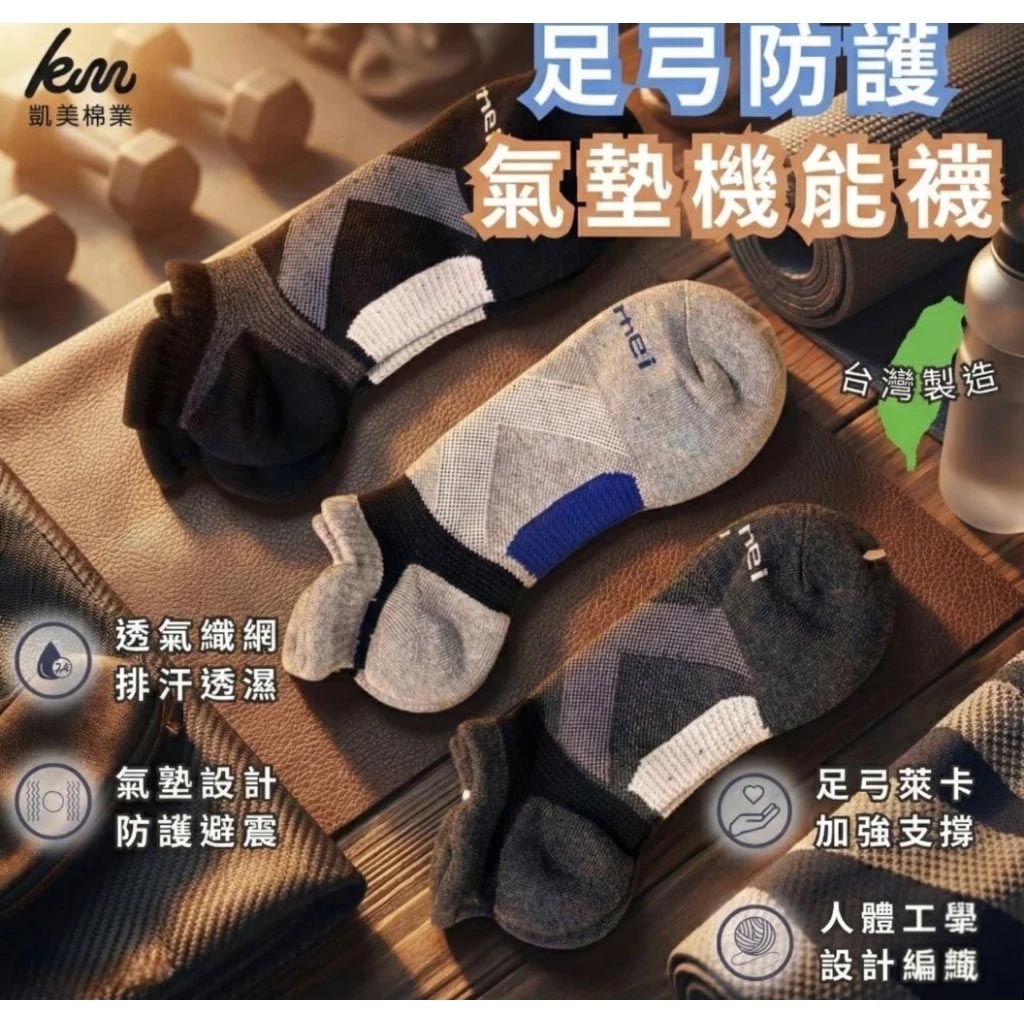 [Kaimei Cotton Industry] 5 pairs set, random and excellent, MIT made in Taiwan, top-notch sweat-absorbent and deodorant, small ears, boat-shaped arch socks, sports socks, thickened and deodorized, 24-28cm, , large