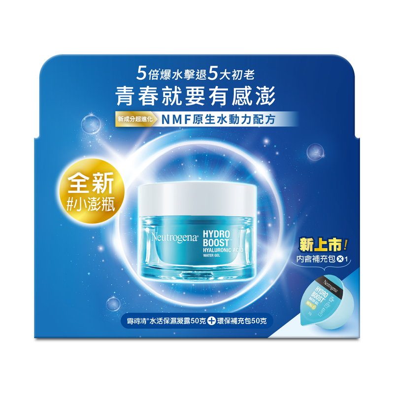 NEU HB Hylrnc Acid Water Gel 50g+RFL 50g, , large