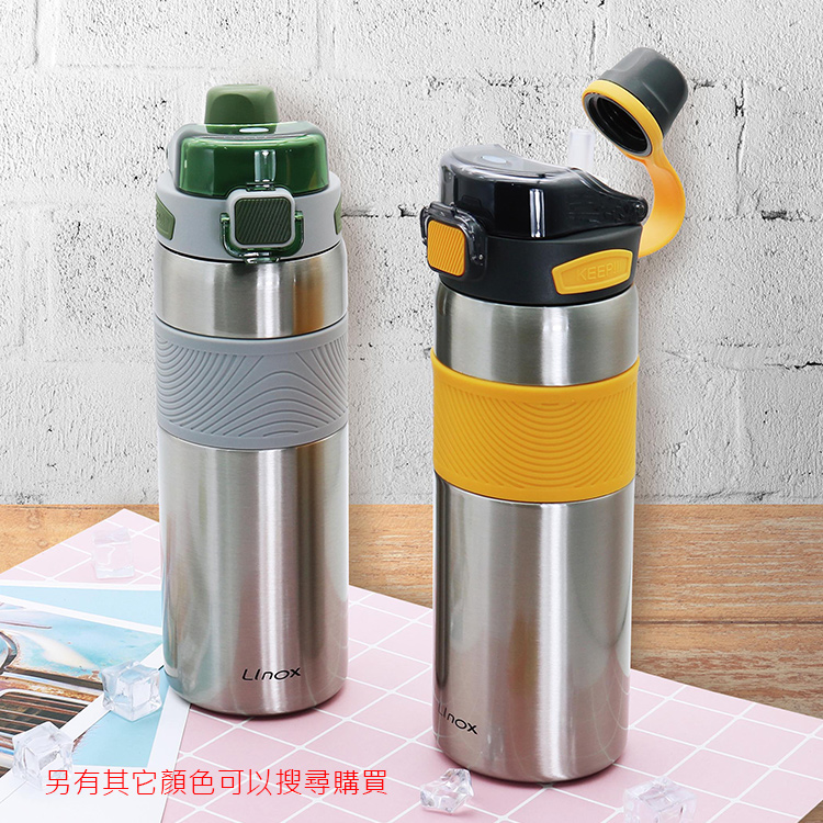 LINOX隨手喝316不鏽鋼手提雙飲口攜吸杯-800ml-灰色-1支, , large