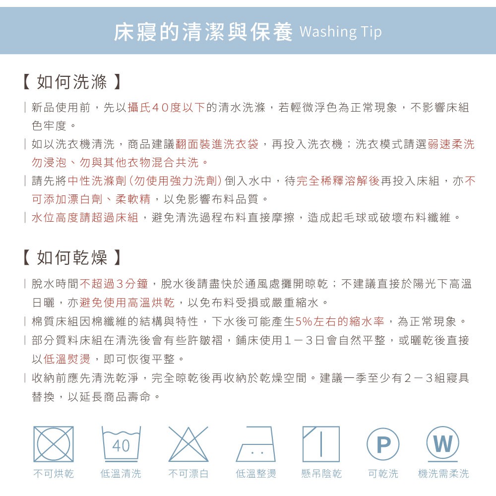 DUYAN竹漾 【北歐生活設計】100%精梳純棉床包被套/鋪棉兩用被組-藏青幽海 台灣製, , large