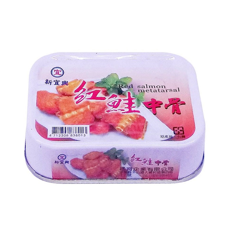 新宜興紅鮭中骨100g, , large