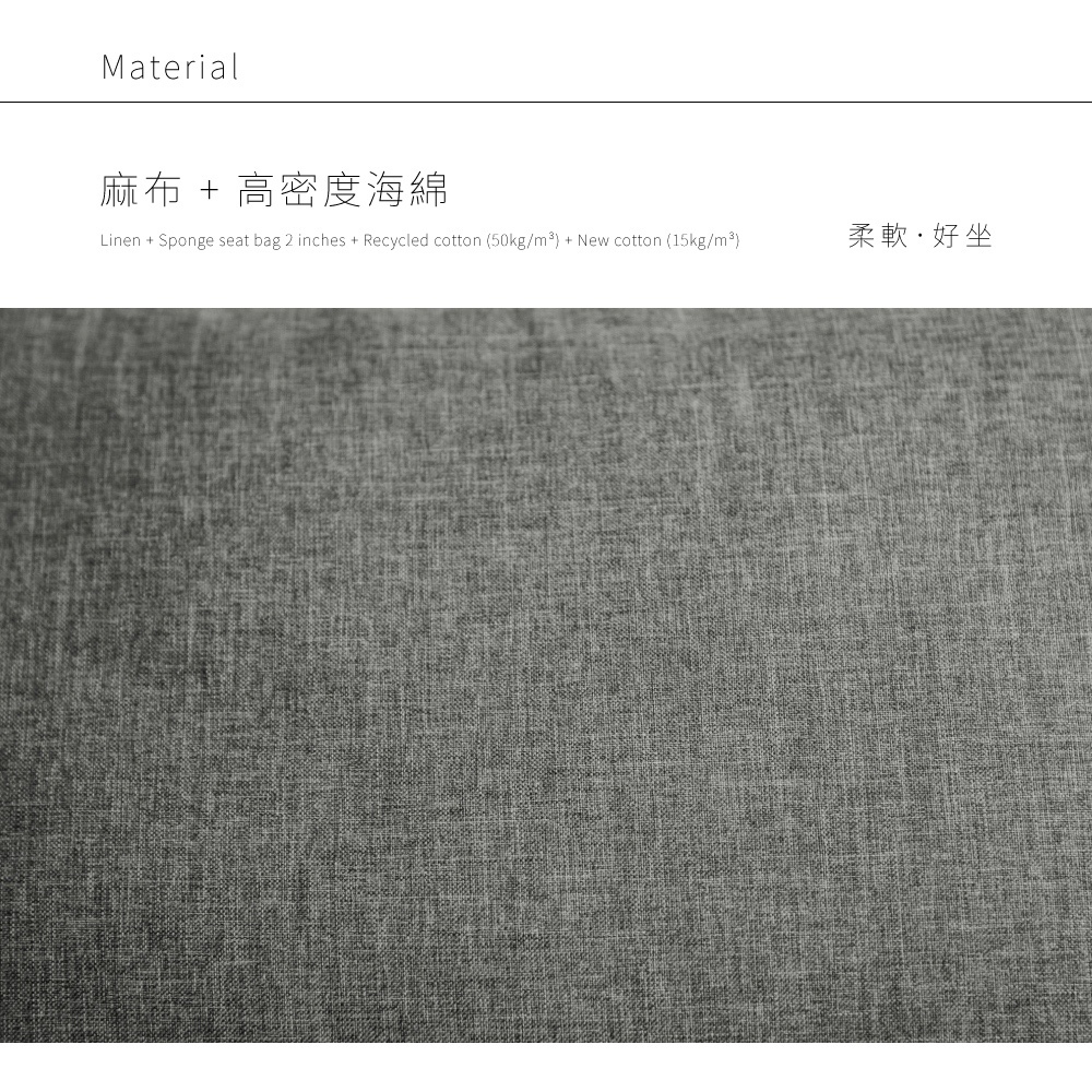 L型沙發 三人沙發 雙人沙發 麻布沙發 SF045, 預購4月底_灰色, large