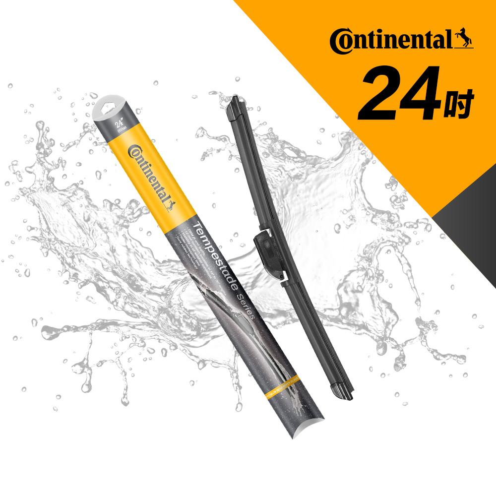 [進泓]CONTINENTAL 德國馬牌 U鈎專賣 24吋 軟骨雨刷 專利風翼 服貼 靜音 正品 公司貨, , large