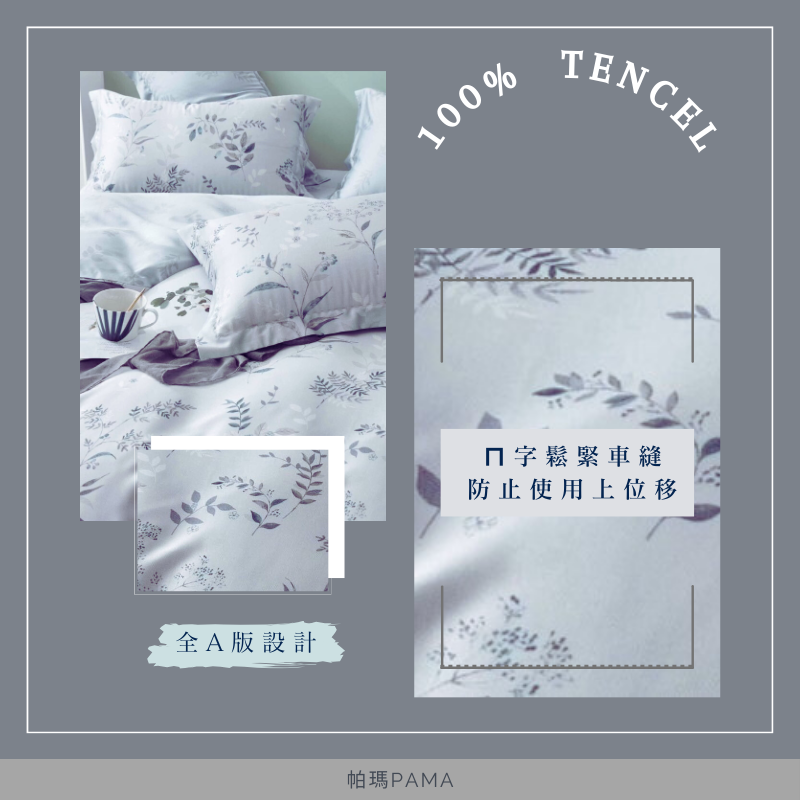 100% Tencel Double King Bed Package, , large