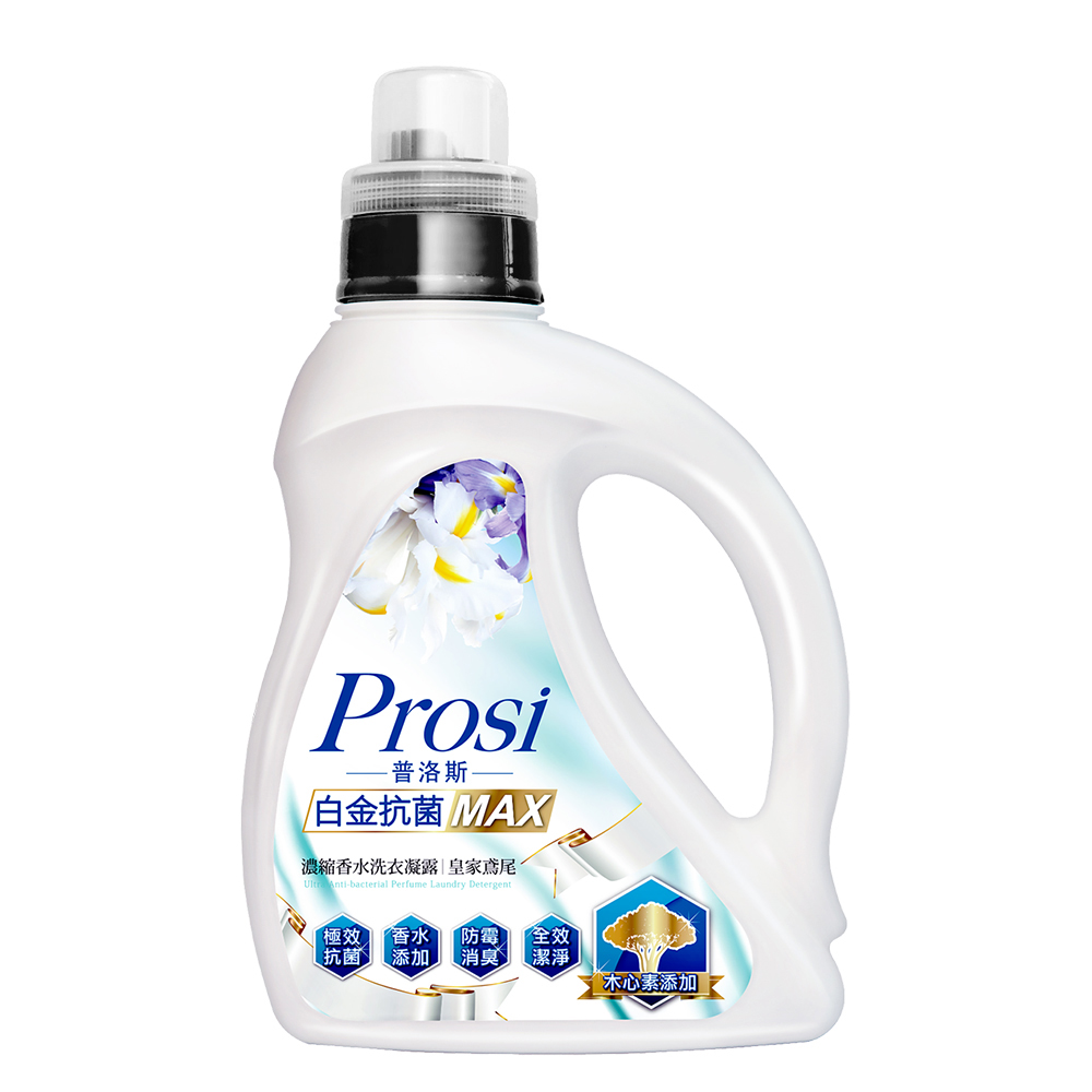 Ultra Anti-bacterial Perfume Laundry Detergent(Iris) , , large