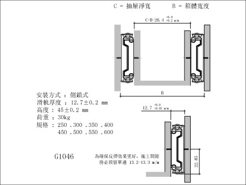 【協進五金】三節單排Push open(自動彈出)滑軌吊錏, , large