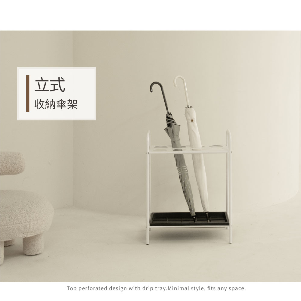 【H&R安室家】圓孔雙層立式收納傘架 RS68, , large