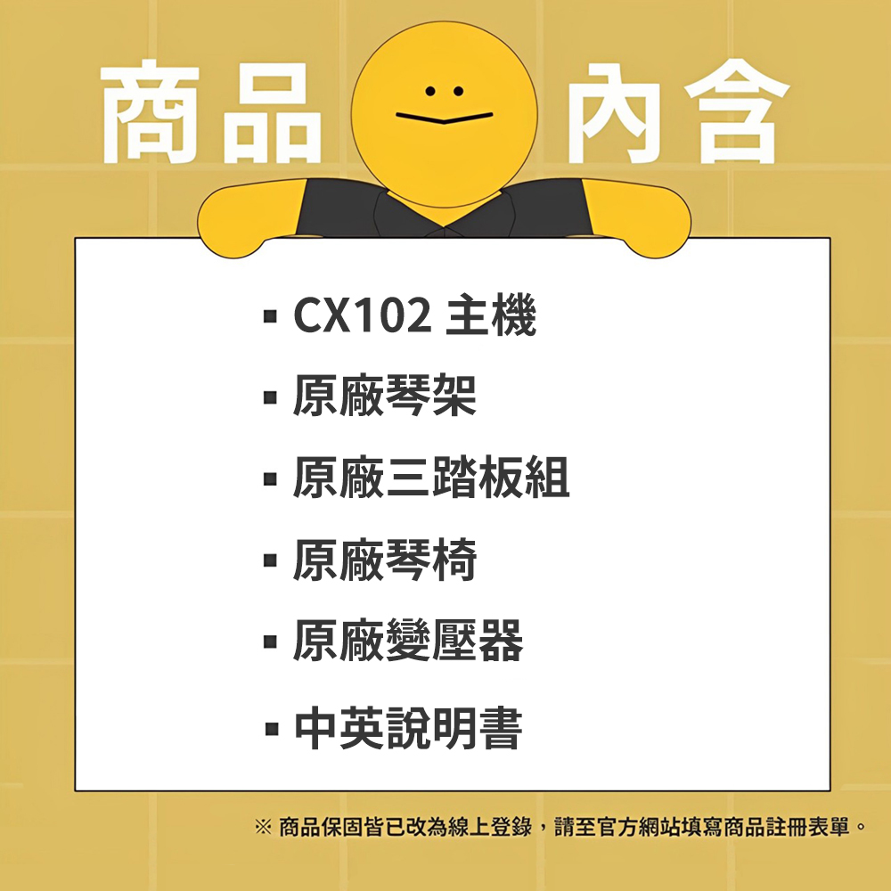 KAWAI CX-102, , large