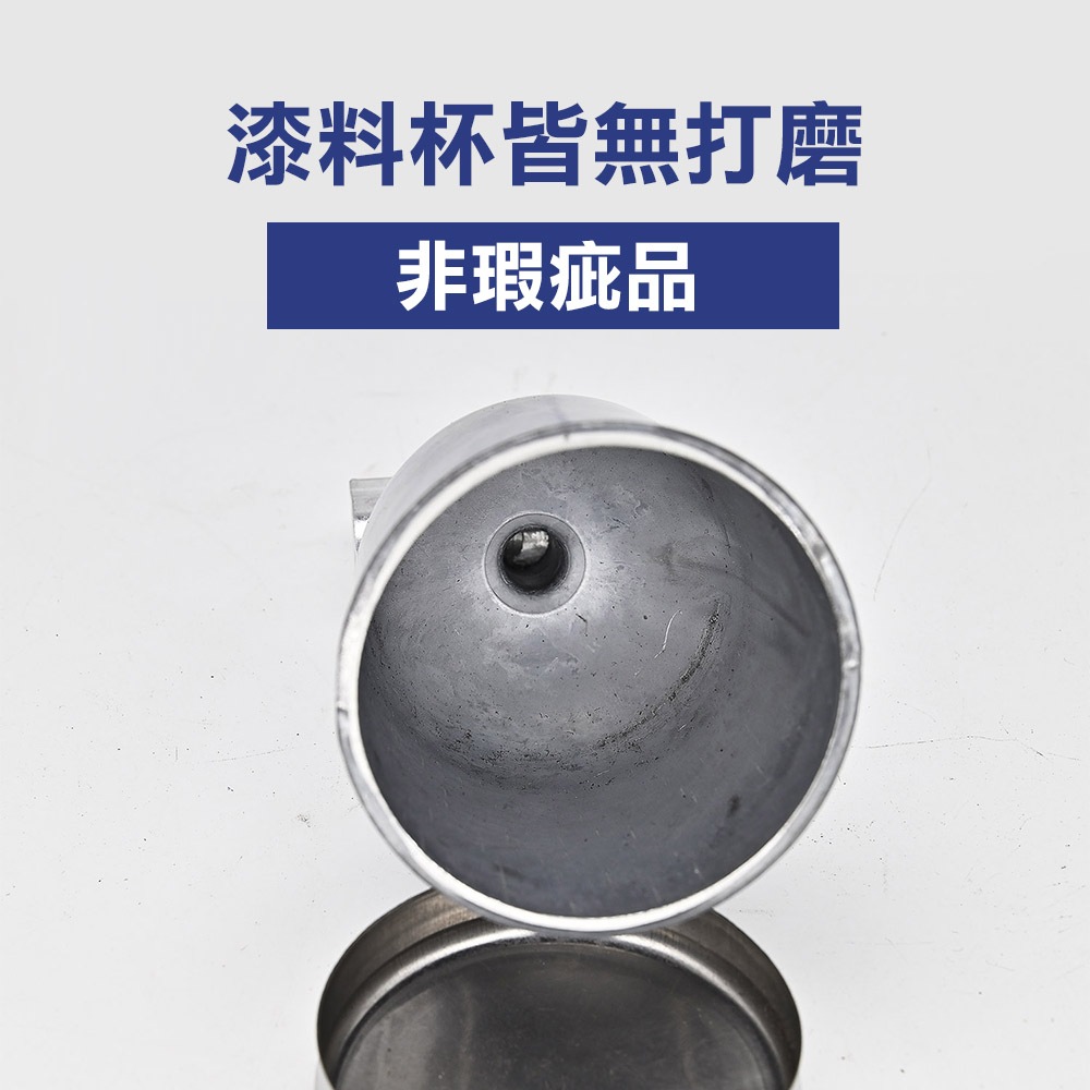 漆杯配件 W-77 W-71S W-71G, , large