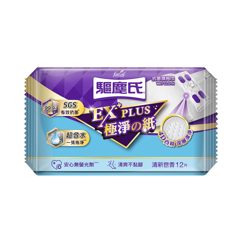 驅塵氏抗菌濕拖巾, , large