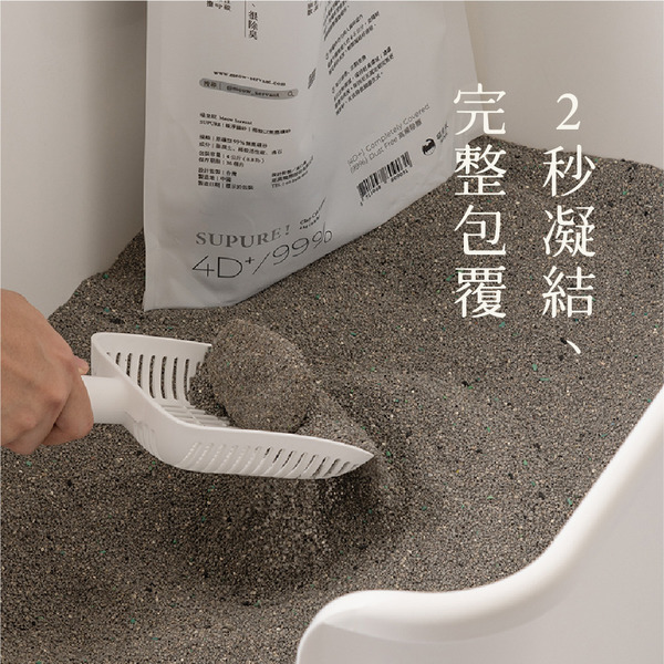 [逆風飛翔]喵皇奴 SUPURE！椰殼以無塵礦砂 4.0kg x 4包, , large