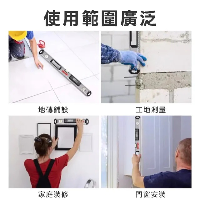 WIN五金 DEVON 大有 電子水平尺高精準 <60公分>數位水平尺 數顯式 水平尺 測量 水平儀 水泡, , large