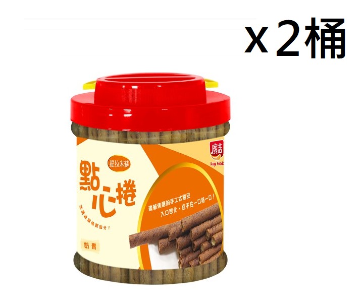 【廣吉】 提拉米蘇點心捲 x2桶, , large