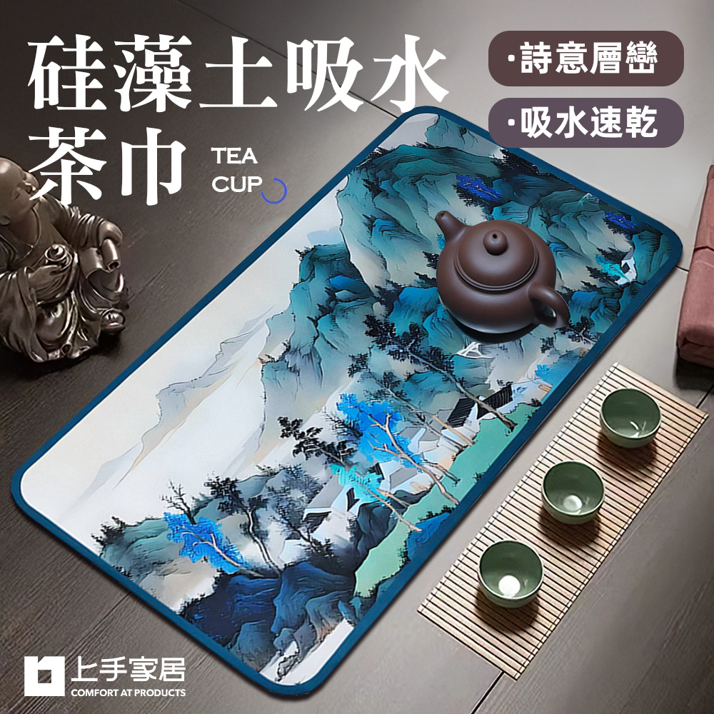 diatomite-tea-mat, , large