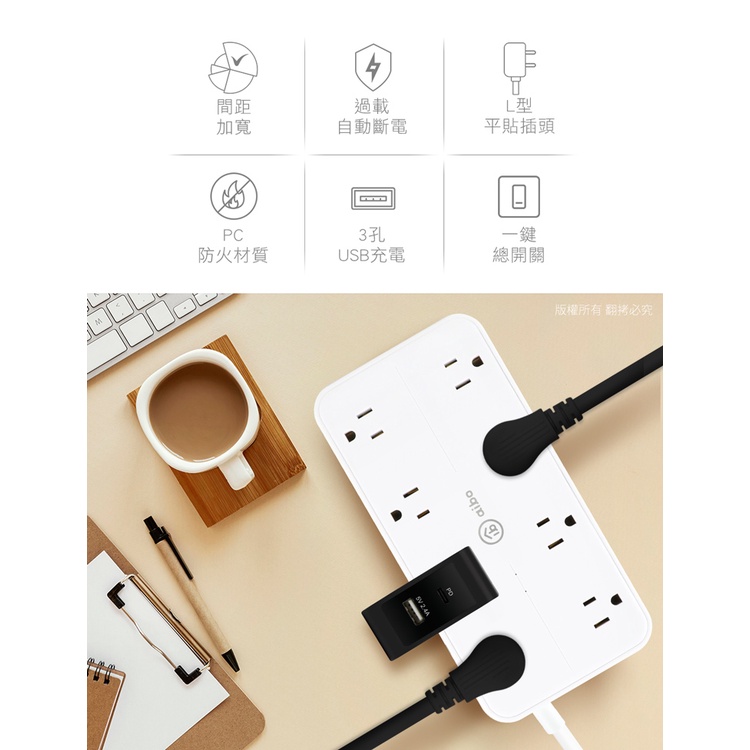 aibo 無印風 3孔8座 USB延長線 1.8米 【現貨】 全新安規 3個USB孔 延長線 一開八插 加寬插座間距, , large