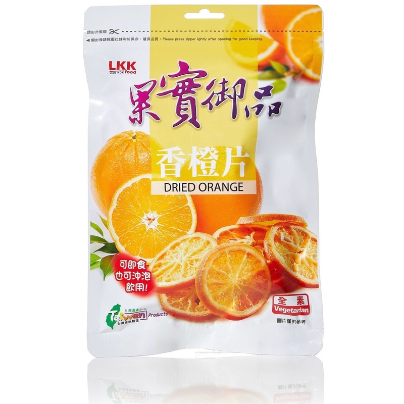 Orange Dired, , large