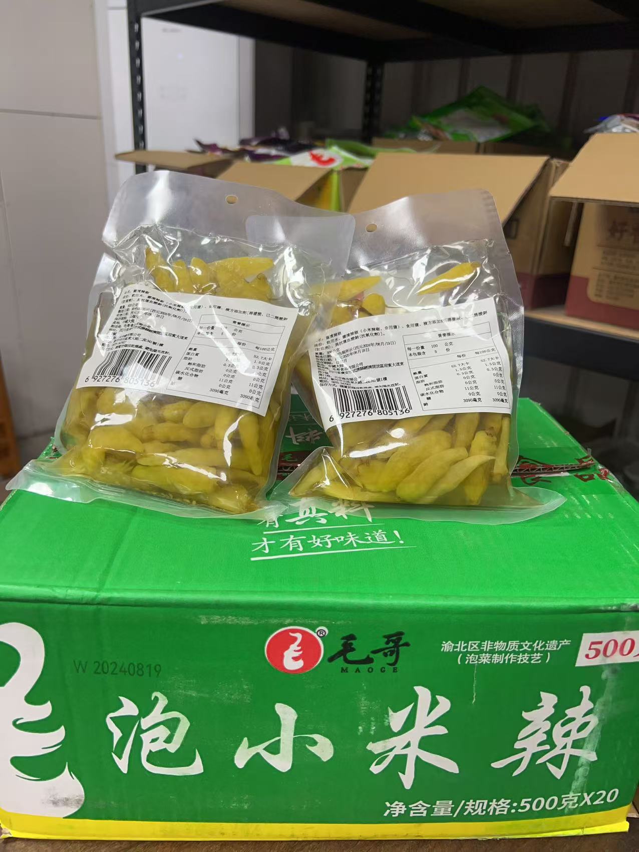 毛哥系列小米辣泡椒500g、2000g, , large