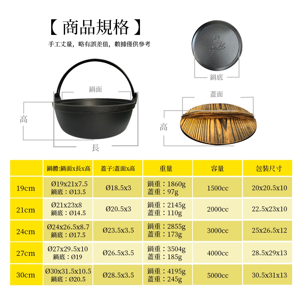 PERFECT 理想牌 龍文堂鑄鐵鍋鐵鍋湯鍋可吊掛附蓋 24cm（3L）-Leidea樂德兒, , large