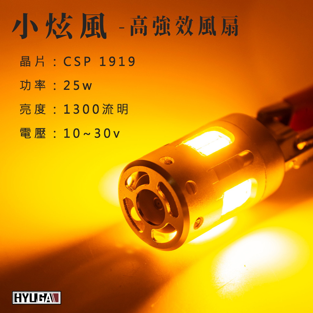 Hyundai CUSTIN LED 全車套餐 方向燈 牌照燈 倒車燈 後車箱燈 行李箱燈【PA LED】, , large