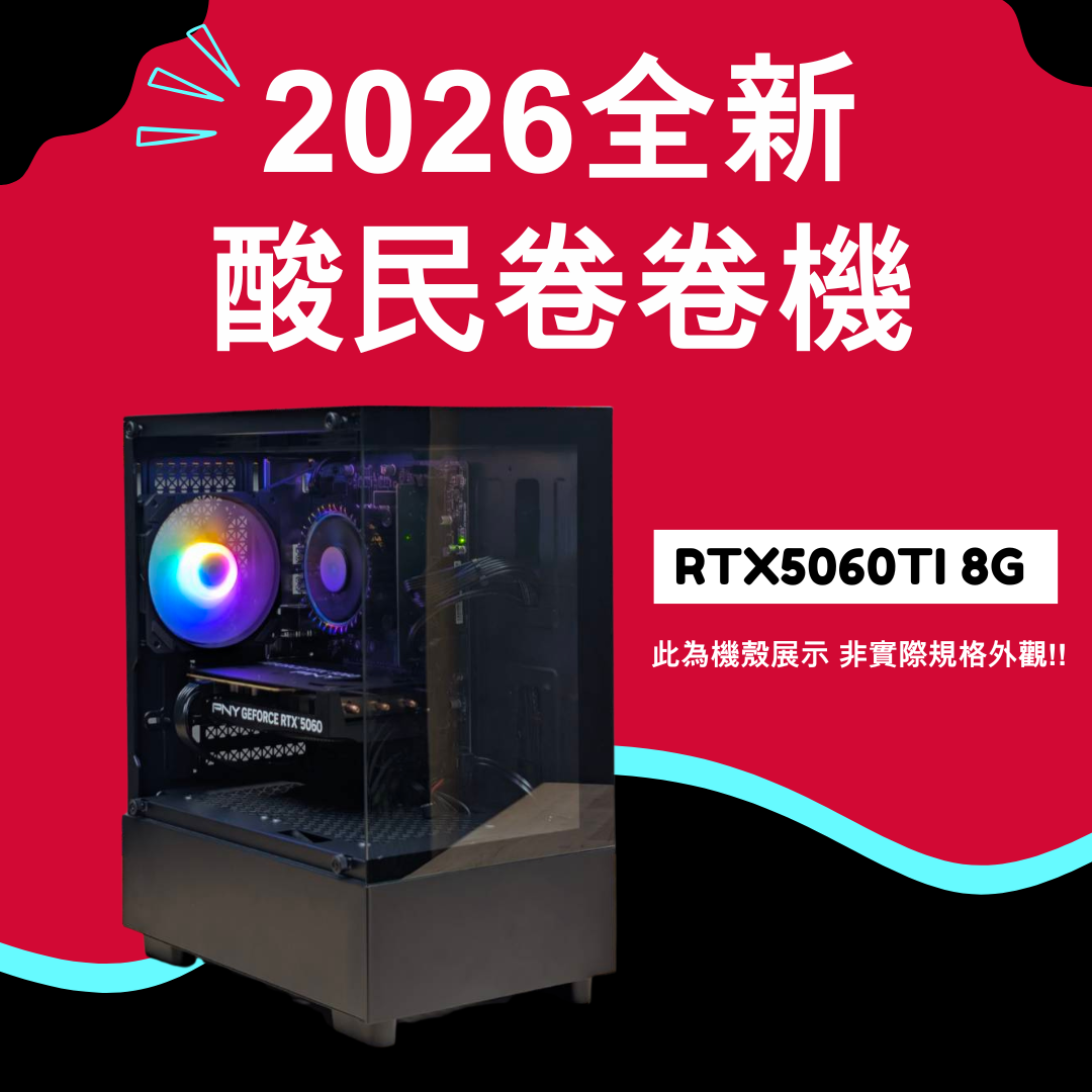 computer, , large