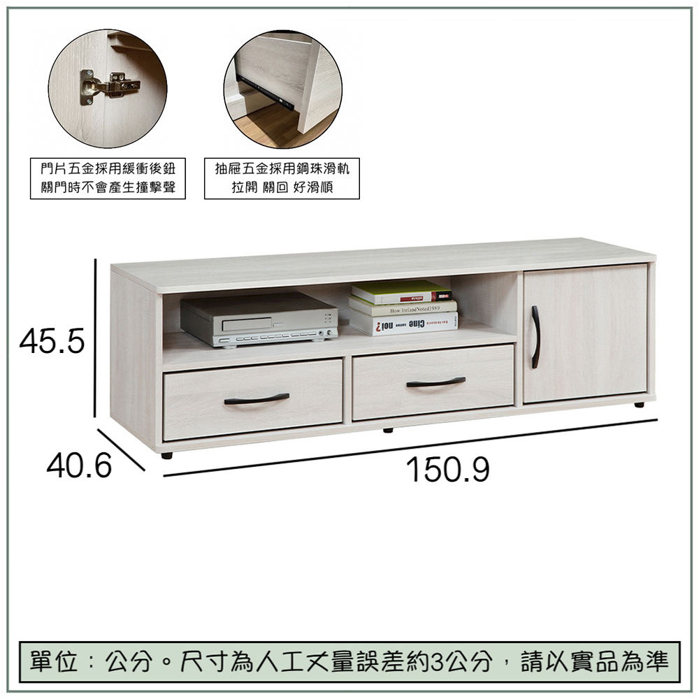 【唯熙傢俱】蘿拉鋼刷白5尺電視櫃, , large