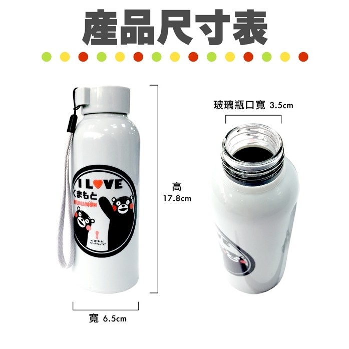 GS MALL 台灣製造 一入 熊本熊 玻璃瓶 300ml  Kumamon 雙層玻璃瓶 隔熱玻璃瓶/玻璃瓶/隔熱瓶, , large