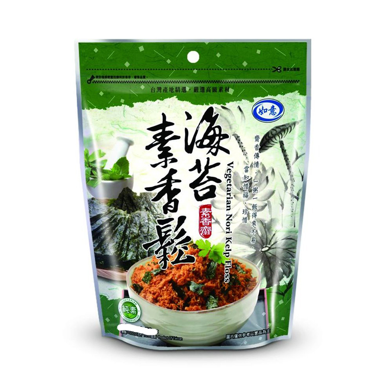 vegetarian nori kelp floss, , large