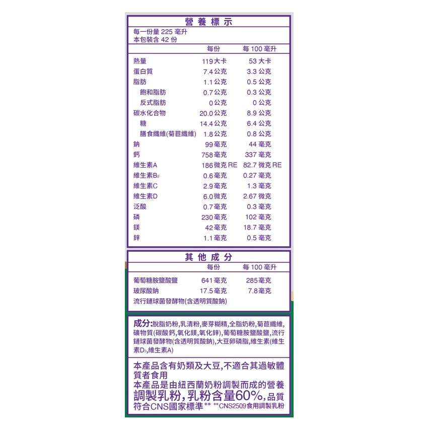 Anlene Joint Health Hi-Cal, , large