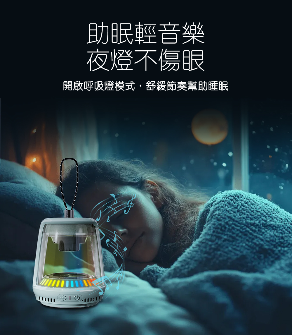【Glolux】水晶藍芽喇叭 | 奶茶，寶寶藍 TWS串聯藍芽喇叭  炫彩水晶 露營掛燈 冰箱磁吸, , large