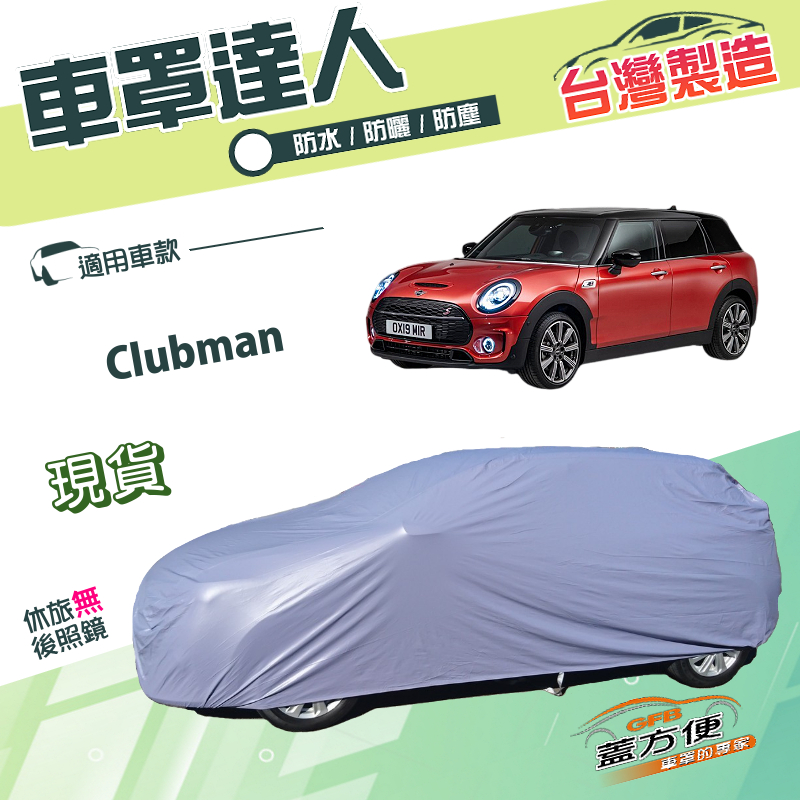 CAR COVER, , large