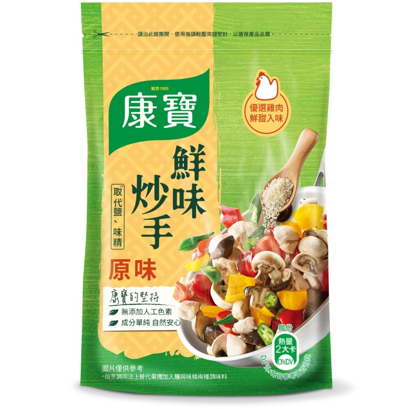 KNORR APS ORIG ROCK SALT Y21 BVI, , large