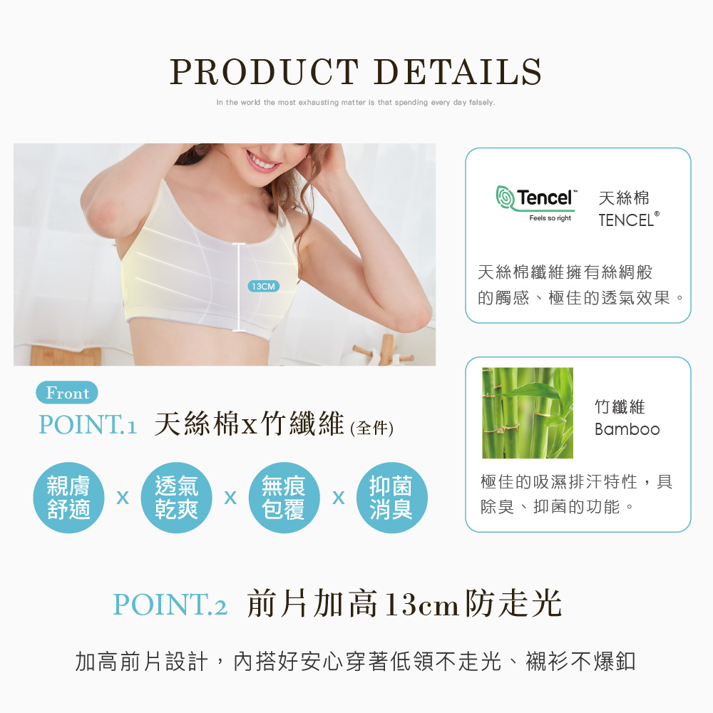 【可蘭霓Clany】 台灣製涼感透氣低敏潤膚消臭加大尺碼無鋼圈M-3XL內衣 6922-61 灰色, , large