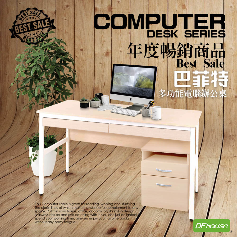 computer desk, , large