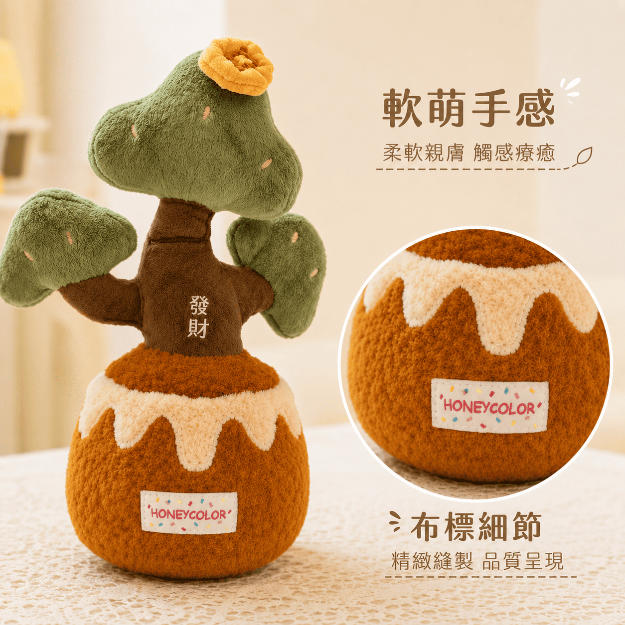 【際洋文化】象皮兔 發財樹（盆栽）, , large
