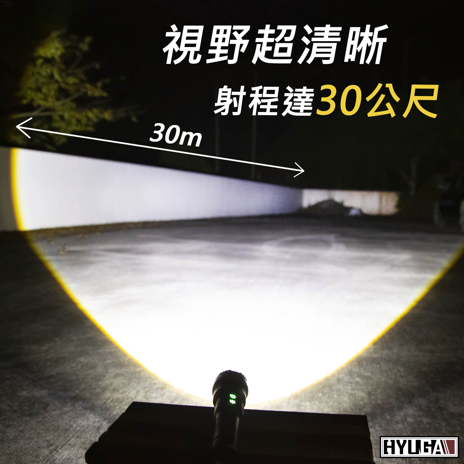 [HYUGA] PX6 Military-grade Flashlight, , large