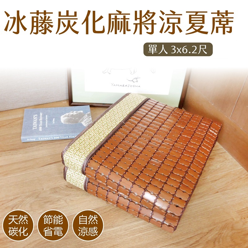 Carbonized Mahjong Mat 3ft, , large