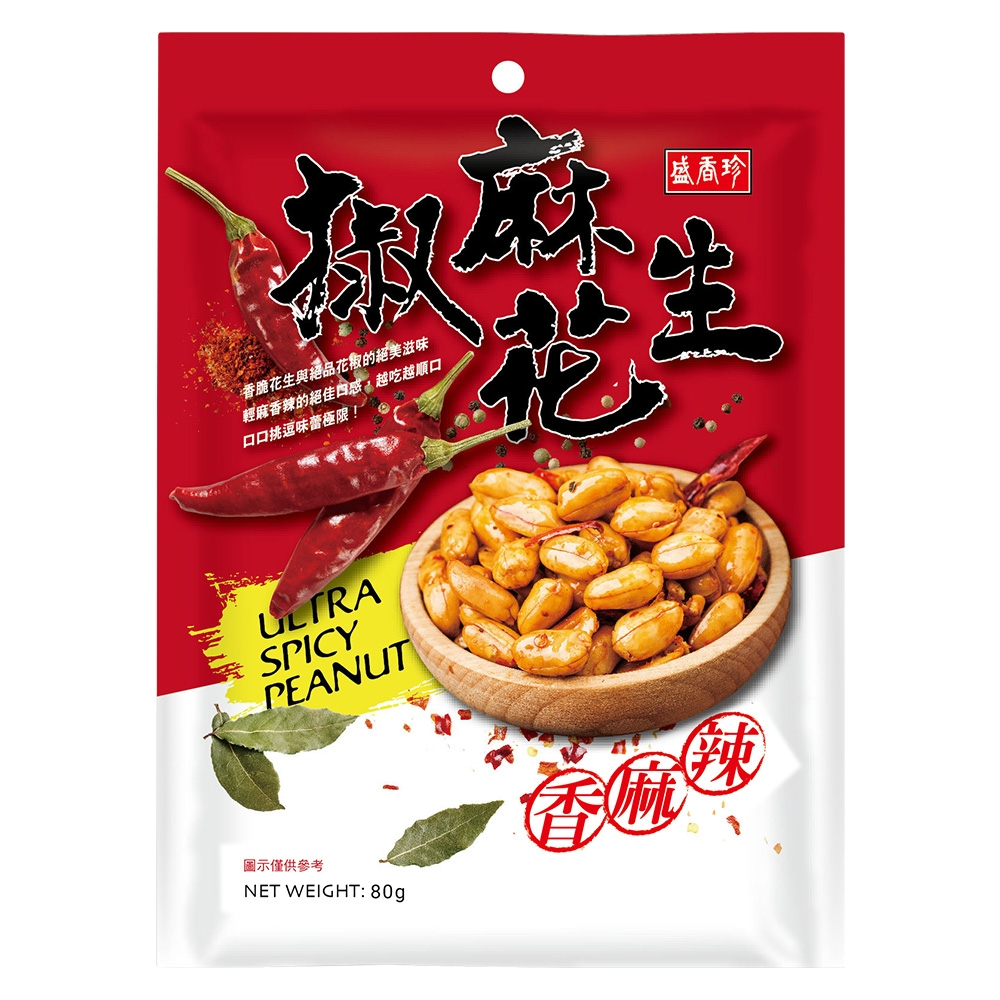 SHJ Peppercorns and Peanuts, , large