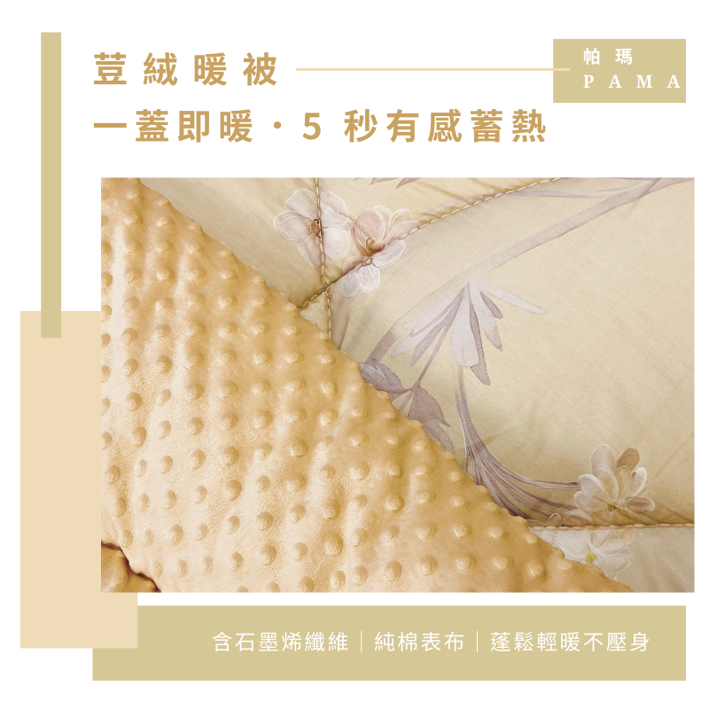 Single 100% pure cotton fleece quilt, , large
