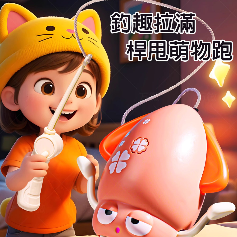 【啾愛你】USB充電自動感應跳舞章魚-黃色, , large
